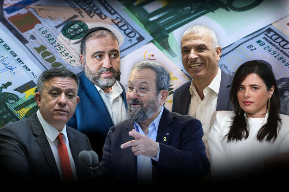 האקזיט של הח"כים ,
