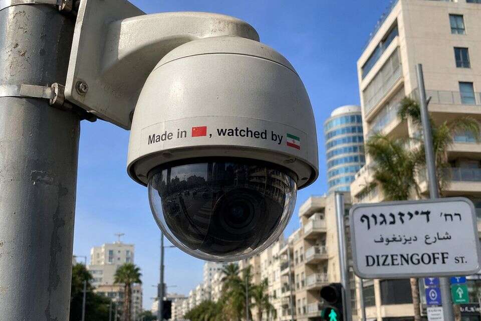 מצלמת אבטחה תוצרת סין. כלי ריגול איראני? , נוצר באמצעות GPT Image