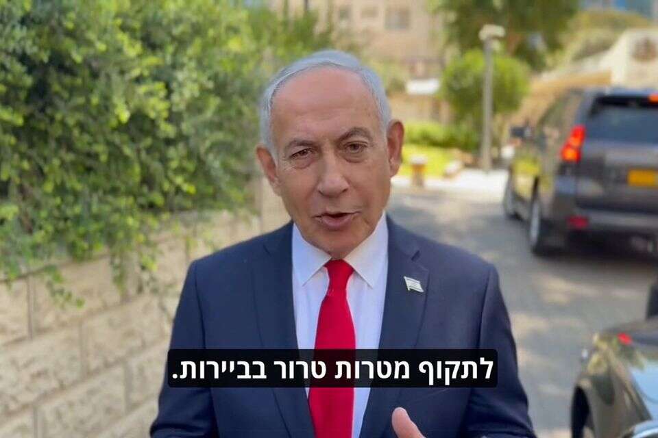 נתניהו בסרטון האיומים
, צילום מסך