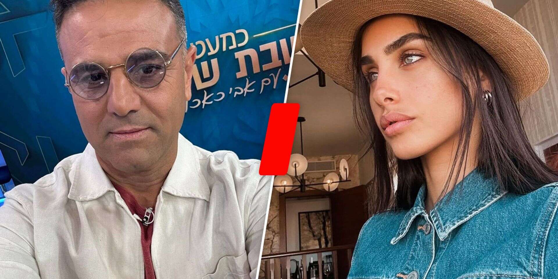 מגי טביבי ואבי כאכון - הכירו כבר לפני 6 שנים , אינסטגרם