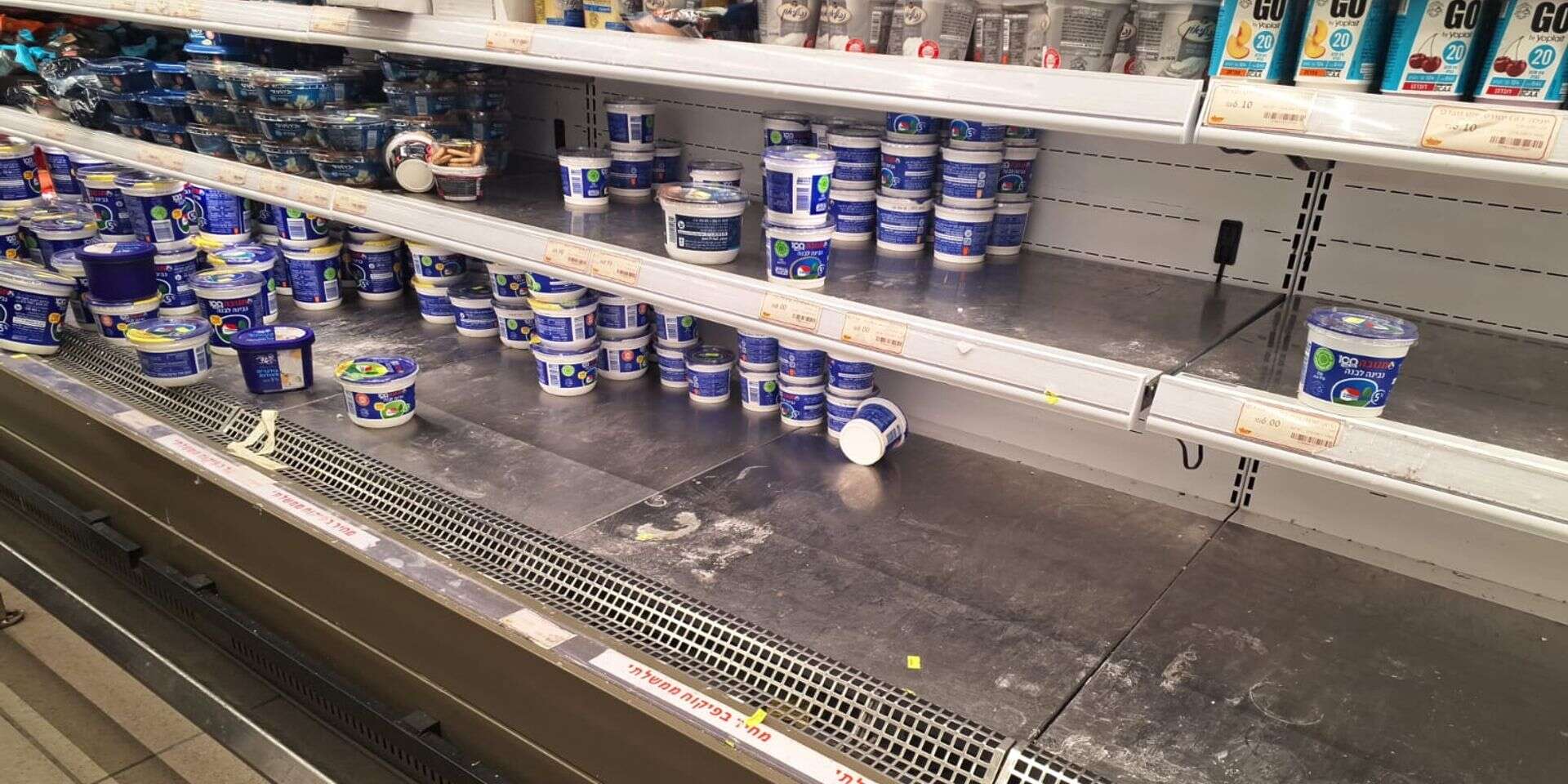 מחסור בקוטג' ומוצרי חלב נוספים , השימוש נעשה לפי סעיף 27א' לחוק זכויות יוצרים