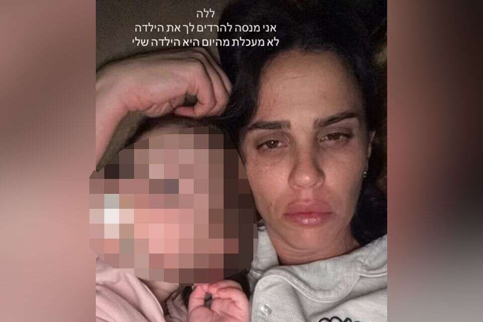 "אני אשמור ואגדל את הילדה שלך". אחות של ליה והבת ,