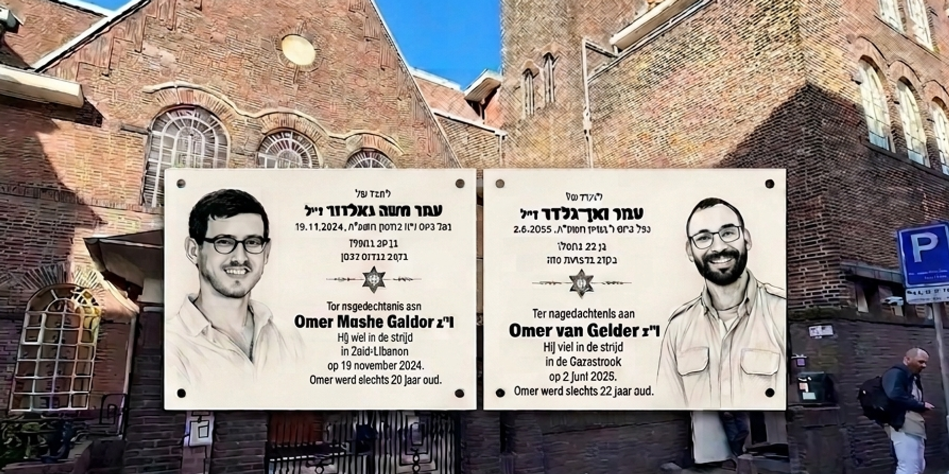 השלטים לשכרם של עמר ועומר על רקע בניין הקהילה באוטרכט , באדיבות המשפחה