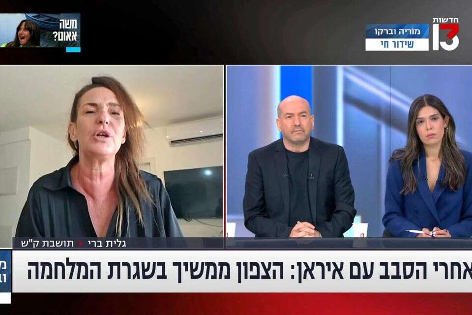 דרושה: תושבת קריית שמונה. "מוריה וברקו" , צילום מסך