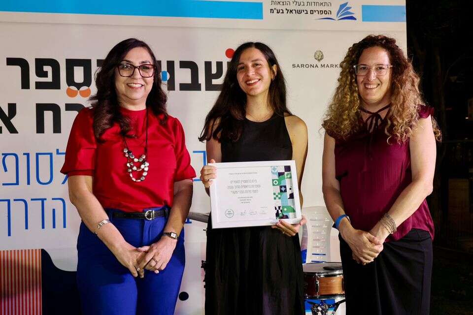 נועה סוזנה מורג זכתה בפרס ברנשטיין על ספר פרוזה עברי מקורי על ספרה ״סיום מדומה״ , רונן טופלברג