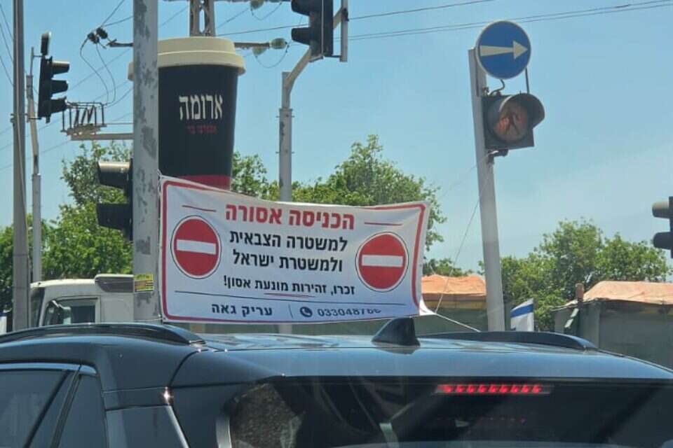 אשדוד , 27 א' לחוק זכויות יוצרים