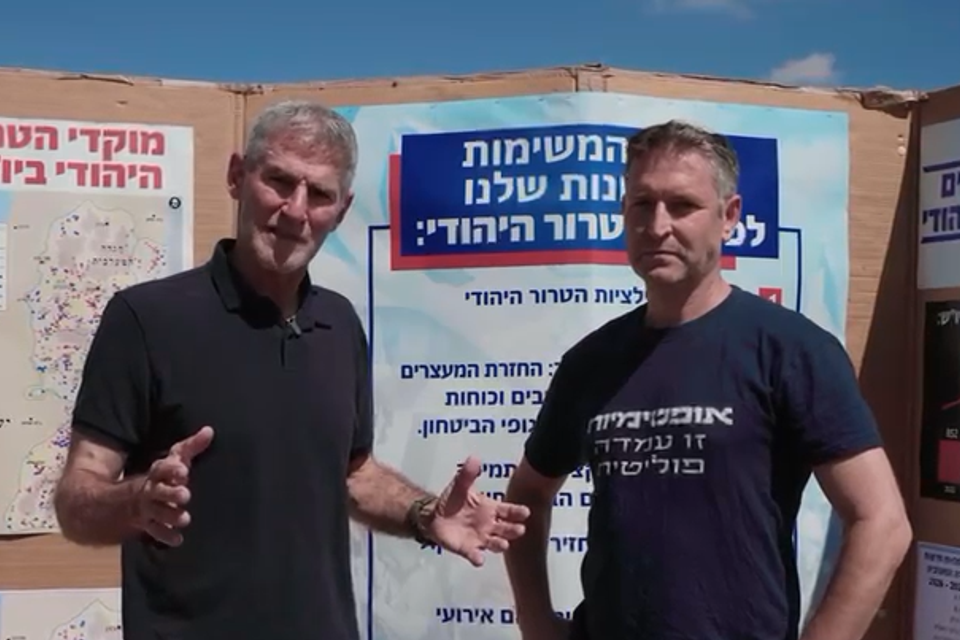 יאיא פינק ויאיר גולן , הדמוקרטים