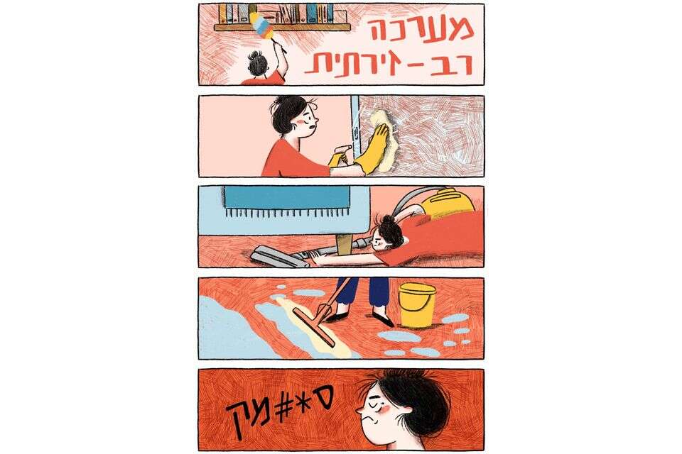 כך ניצלתי מאיבוד השפיות ומריב מכוער עם בן הזוג