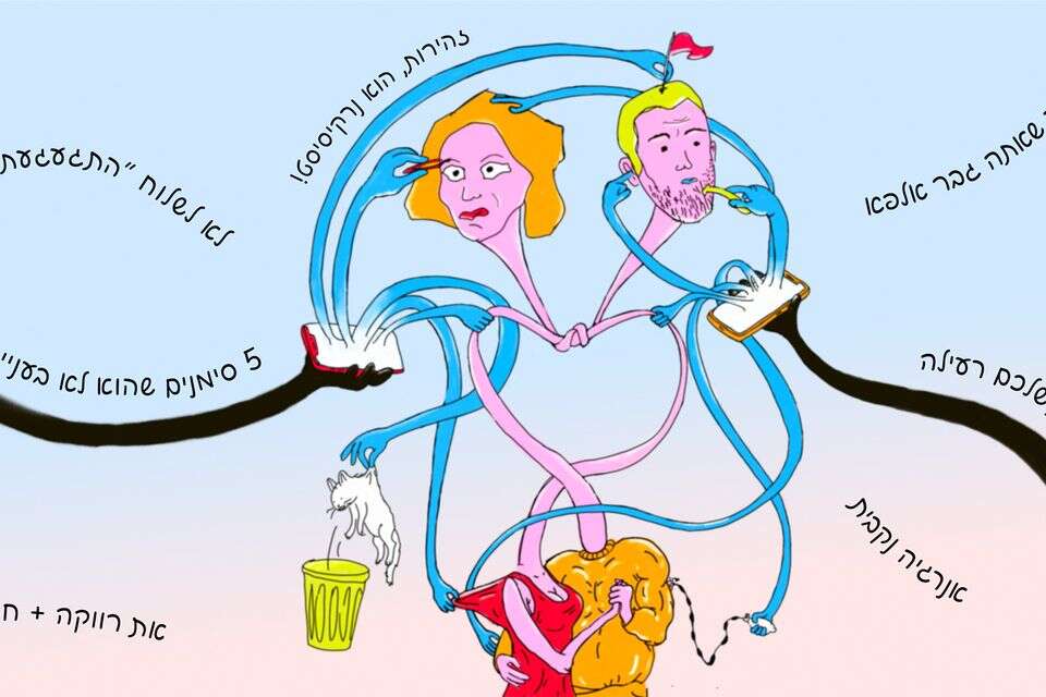 "בעלך כועס? תתפשטי": מכת יועצי הטיקטוק
