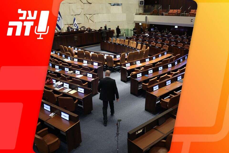 מי עדיין מאמין ברפורמה המשפטית? מימין ומשמאל - הסוגיה שתעמוד במרכז בחירות 2026
