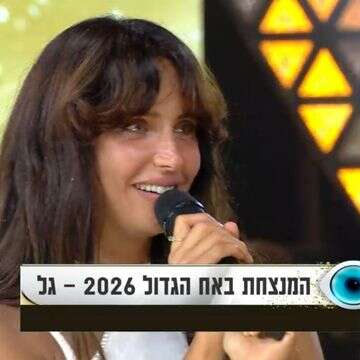 גל רובין ניצחה. האח הגדול הפסיד