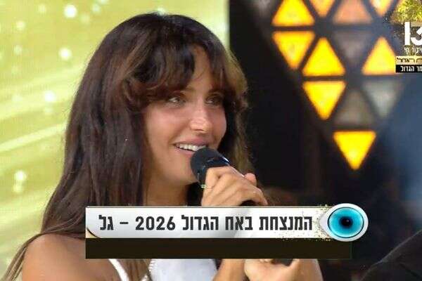 גל רובין בריאיון אחרי הגמר , רשת 13