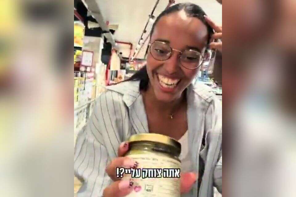 הצעת הנישואין של בעלי "עללחם" , מתוך X