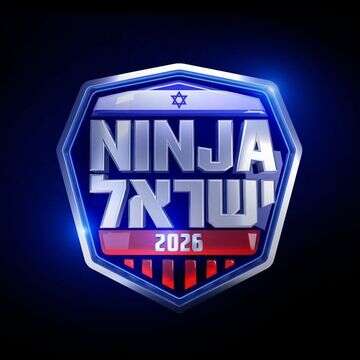 שינויים בקאסט: הצוות החדש של "נינג'ה ישראל" נחשף