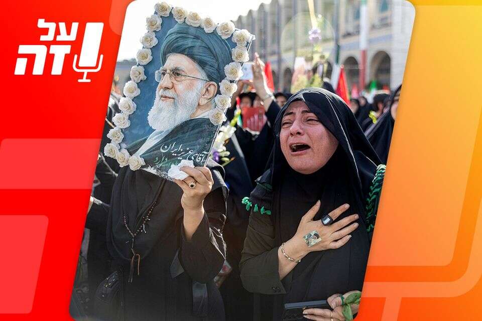 עוד שלב בדרך לנפילת המשטר? הסודות מאחורי הלווית חמינאי | האזינו