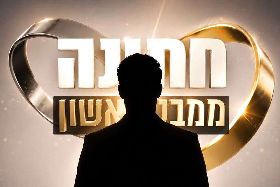במערכת יחסים פתוחה. כוכב "חתונה ממבט ראשון" , קשת 12, בינה מלאכותית