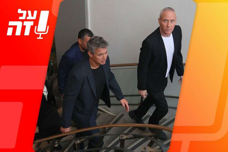 שחקני המשנה שיכריעו את הבחירות: הקרב על "הגוש השלישי" | האזינו