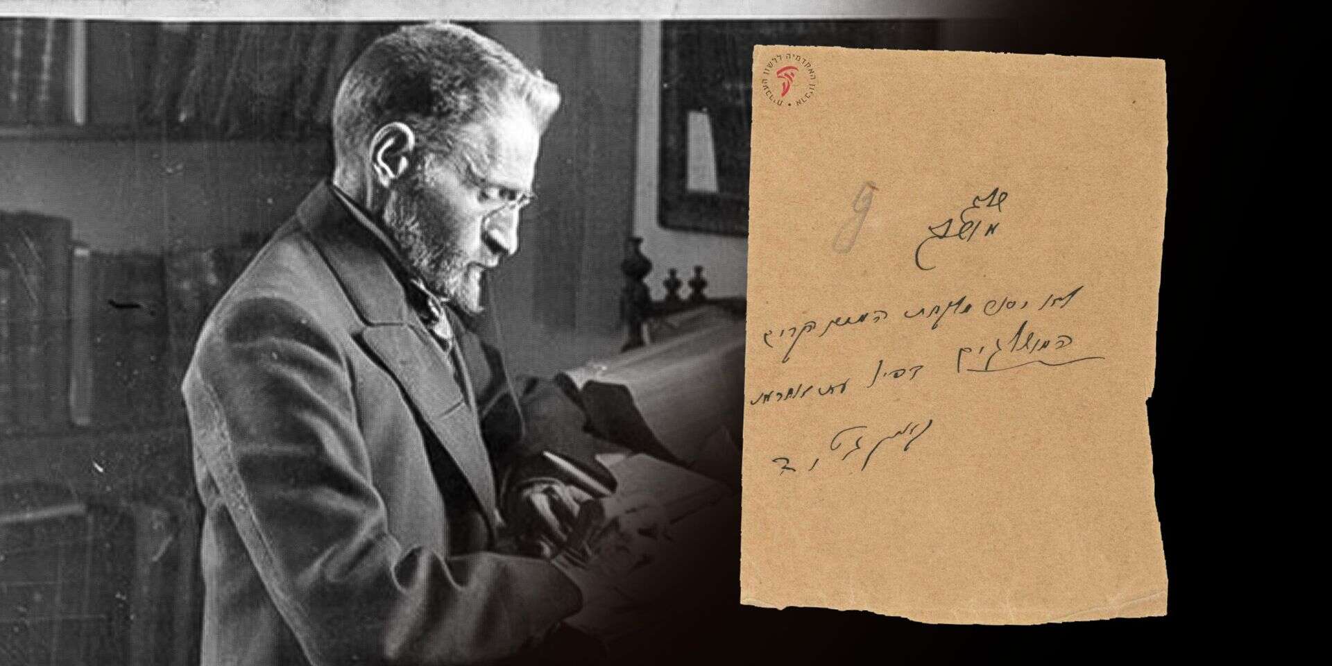 "עבודה שאין דומה לה, בוודאי כשמדובר באדם חולה". אליעזר בן־יהודה עובד על מכתבתו. בצד: פתקה לערך "שלג" מהכרטסת של המילון, בכתב ידו , באדיבות הארכיון הציוני המרכזי והאקדמיה ללשון העברית
