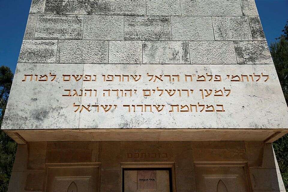 אנדרטה לזכר לוחמי הפלמ"ח , אורן בן חקון