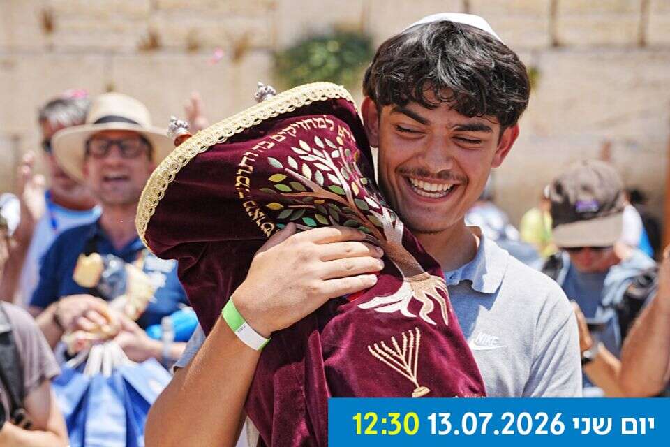 חשש להדתה: יהודי חגג בר מצווה
