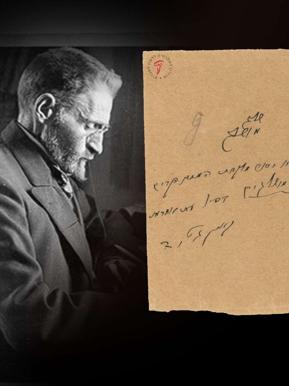 תיעוד שנגנז: איך היה לחיות עם בן־יהודה?