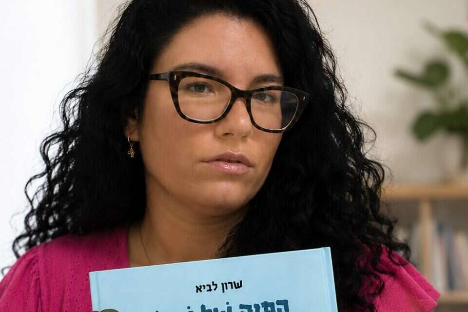 שרון לביא ,