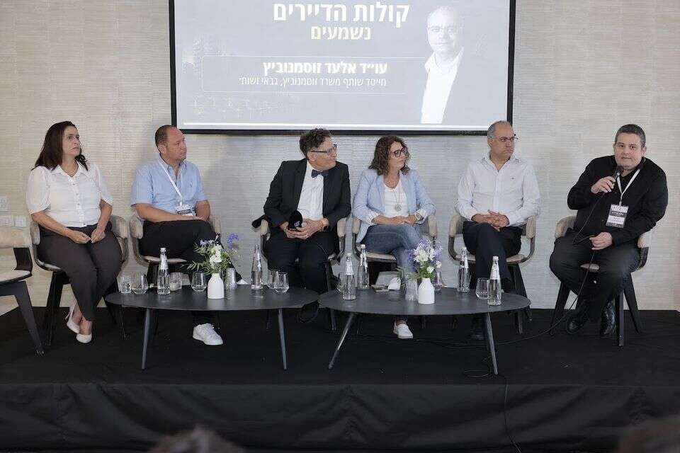 'Nadlan Media' conference: 'Tenant Voices Are Heard'-Third Panel , Eric Talmor