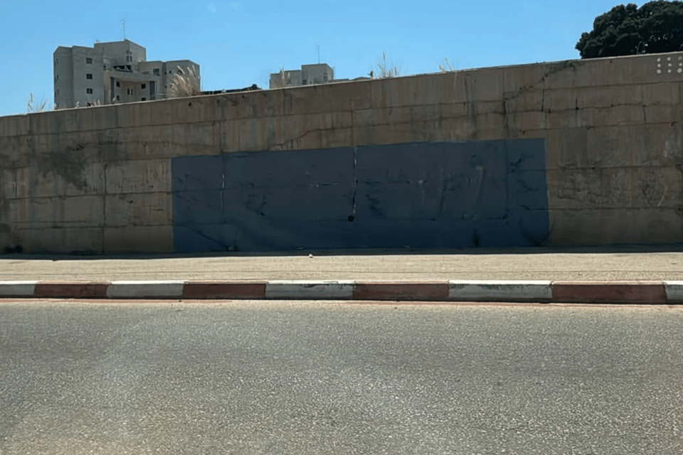 הקיר הצבוע, אחרי המחיקה של גרפיטי ההנצחה לרועי ברקת ז''ל , צילום מסך, פייסבוק