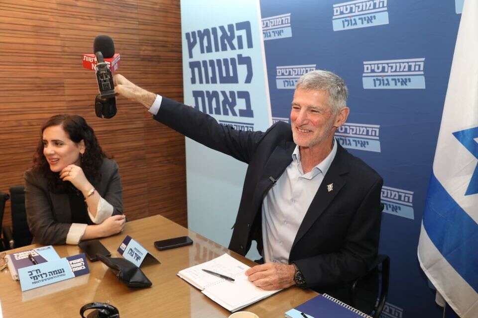 יאיר גולן בהצהרה ביום שאחרי הפריימריס. , גדעון מרקוביץ