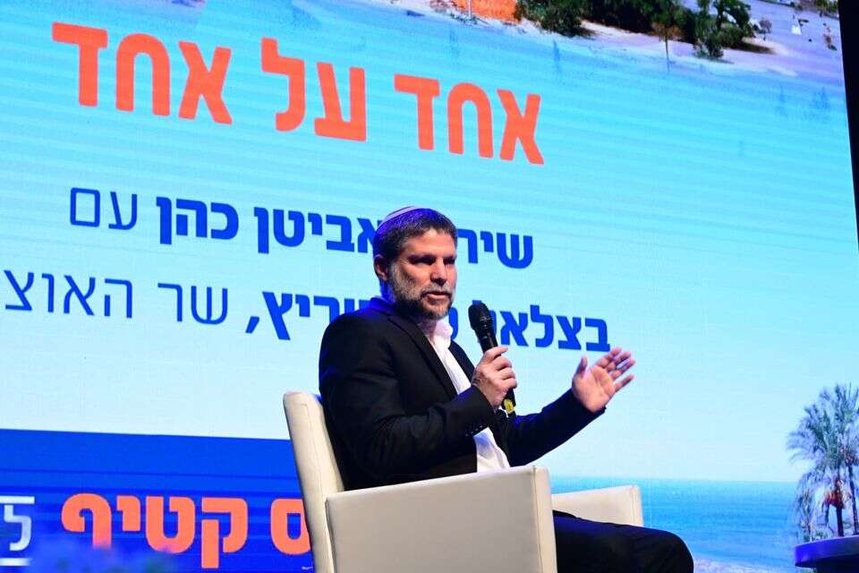 שר האוצר, יו"ר הציונות הדתית בצלאל סמוטרי.' בכנס קטיף , יוסי זליגר