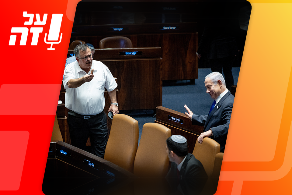 "משהו קרה לו": הקרב על רשימת הליכוד חושף את נתניהו החדש | האזינו