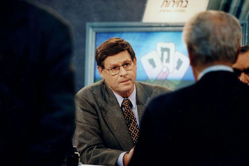 חיים יבין, 1996 , משה שי