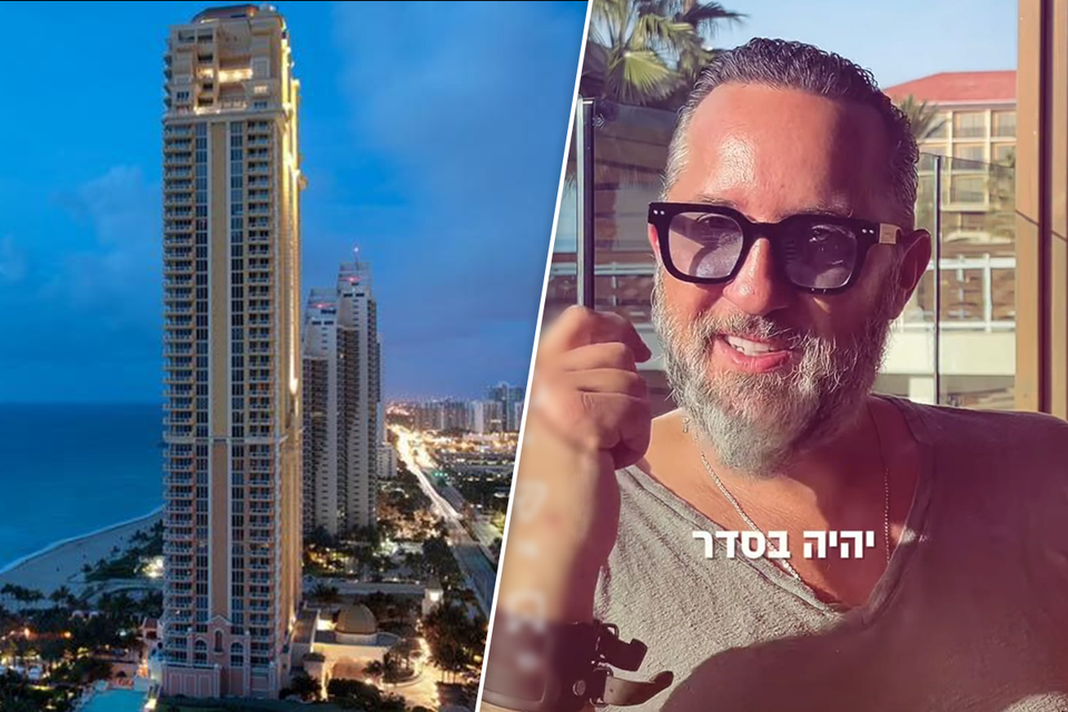בניגוד לתכניות. יקיר לוי והבניין במיאמי ,