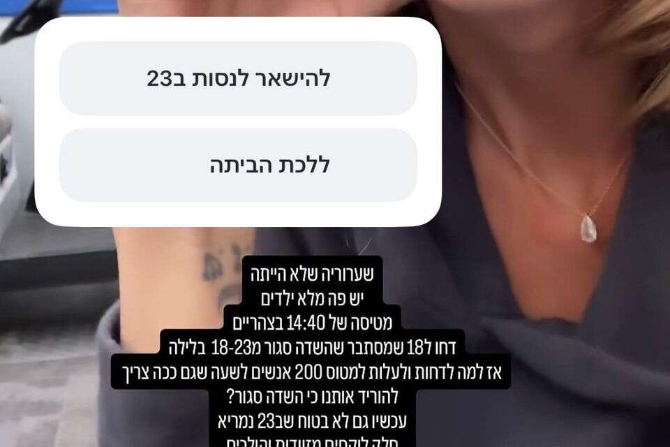 "העלו אותנו למטוס ואז הורידו בחזרה - אנשים פשוט לקחו את המזוודות והלכו הביתה"
 , מתוך האינסטגרם של לי "ליקוש" מנחם