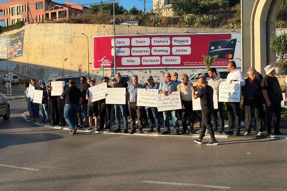 ההפגנה באום אל פאחם , מפלגת חד"ש