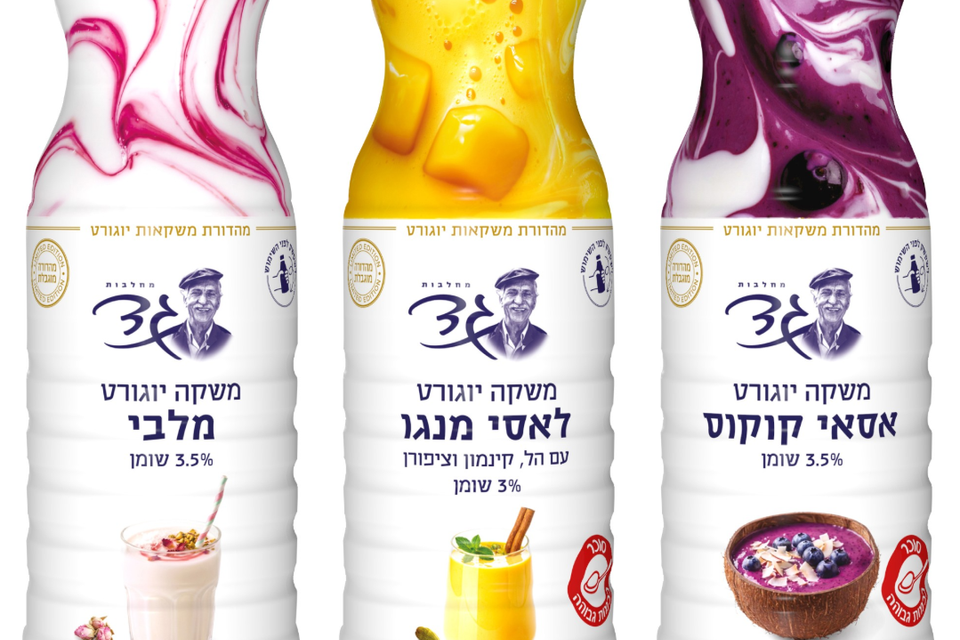 מחלבות גד משיקה מהדורת קיץ מיוחדת  , יחסי ציבור