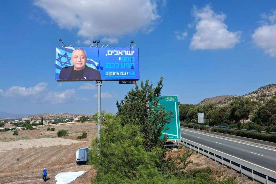 קמפיין החוצות של איזנקוט בקפריסין , ללא