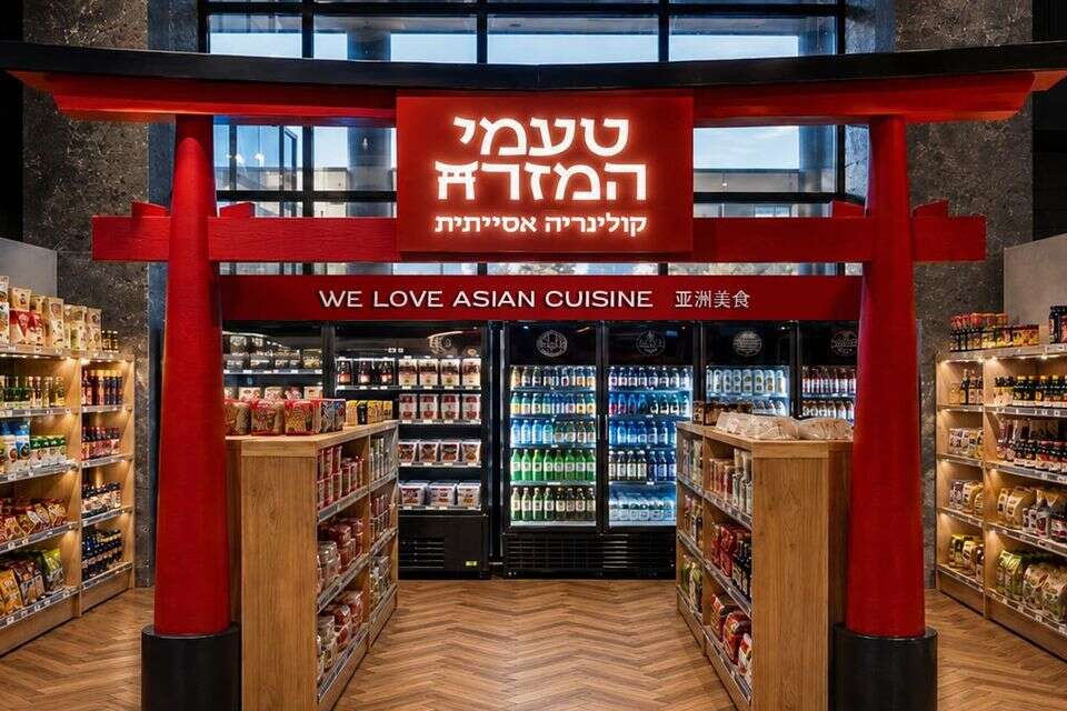 הדמיית חנות מזרח ומערב בתוך טיב טעם. , צילום סטודיו שירה שכטר