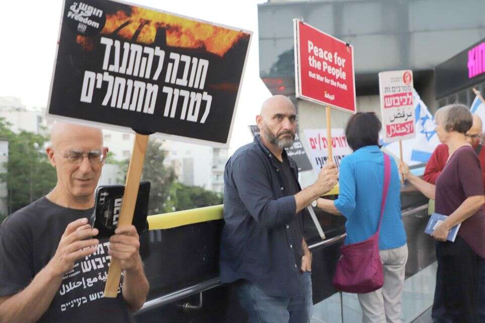 ולעזאזל 7 באוקטובר. הפגנה נגד "טרור המתנחלים"  , הרצי שפירא