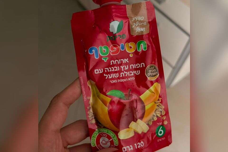 מחית לתינוקות מחברת פרינוק , ללא