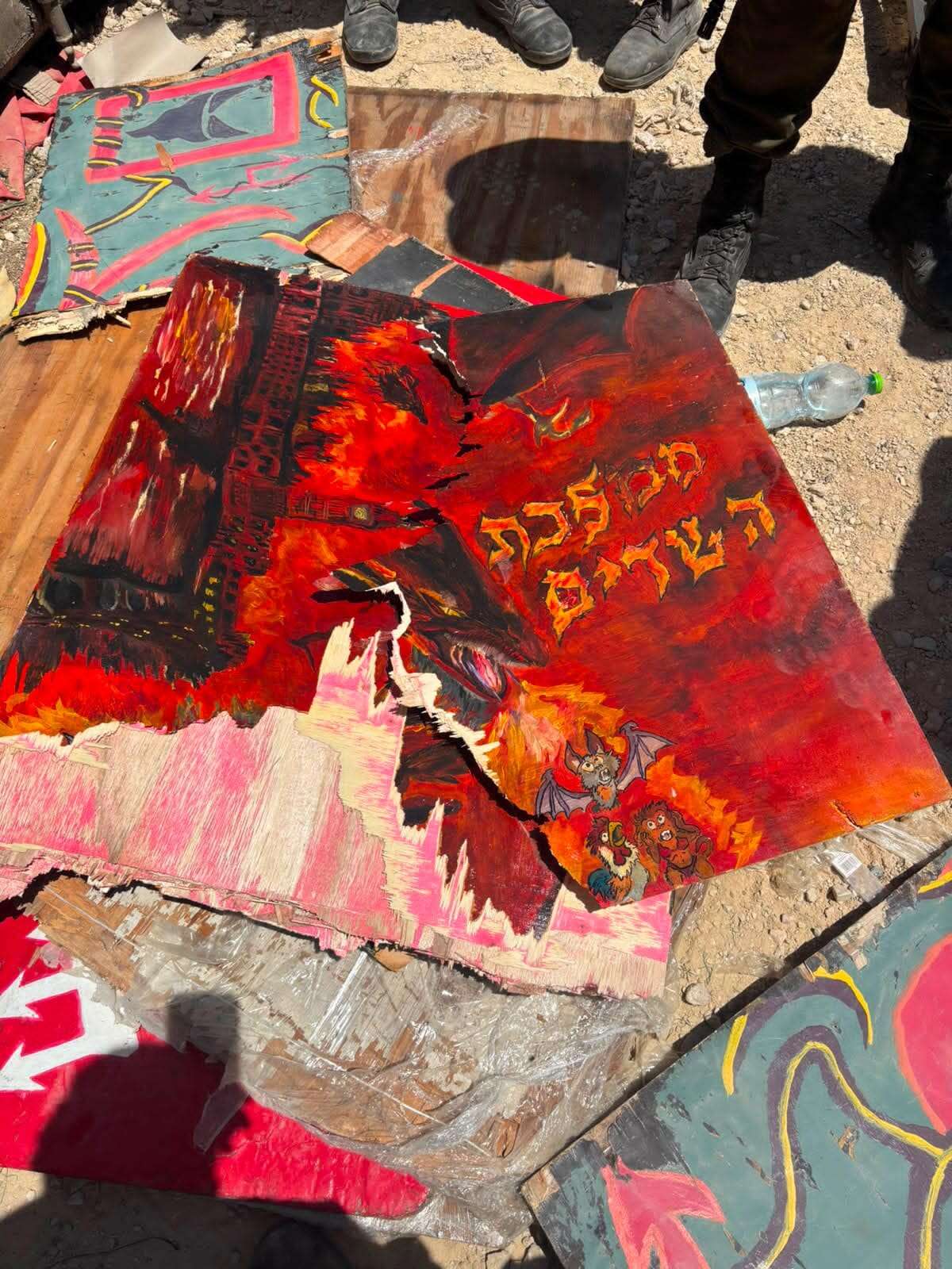 רכוש צה"לי הרוס , .