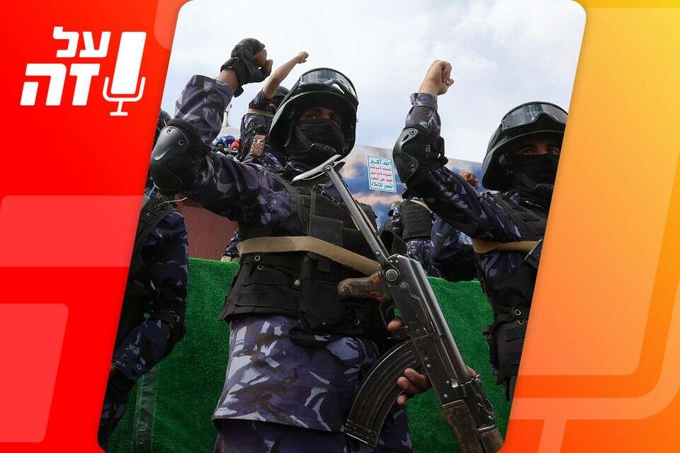כך העימות החזיתי החדש במזרח התיכון משפיע על ישראל | האזינו