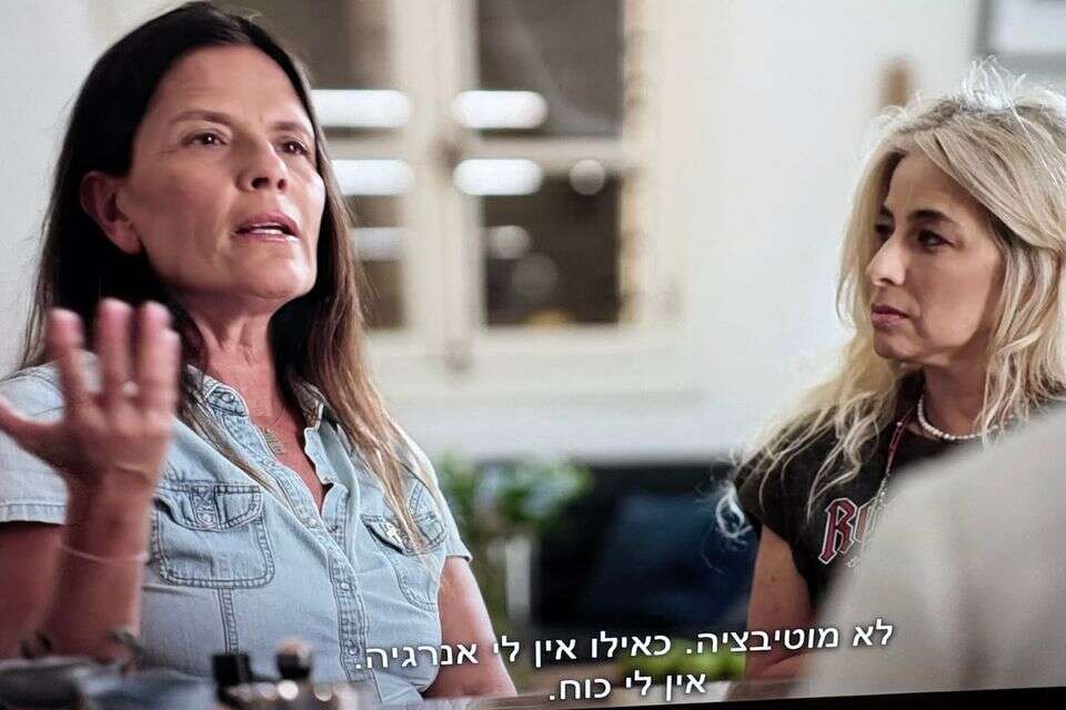 מתוך הסדרה. חיונית לשיח , כאן 11