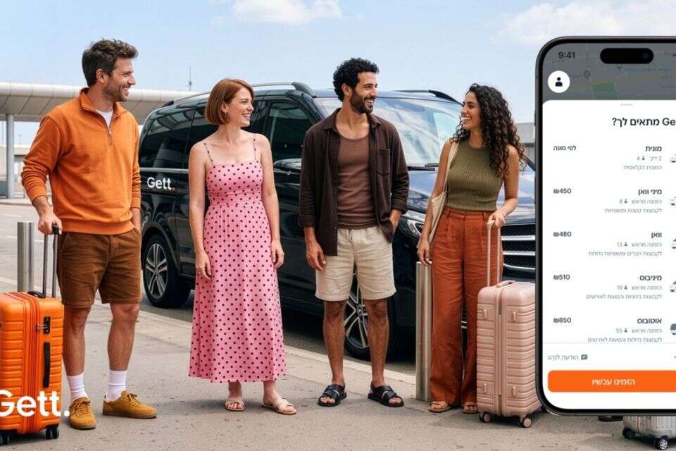 Gett משתדרגת: הזמנת רכבי הסעות גדולים ישירות מהאפליקציה , Gett