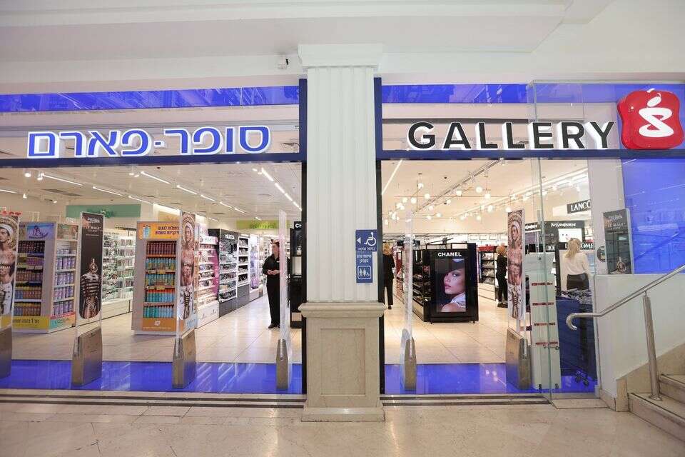 סופר פארם ו-gallery ביחד , רועי טפר