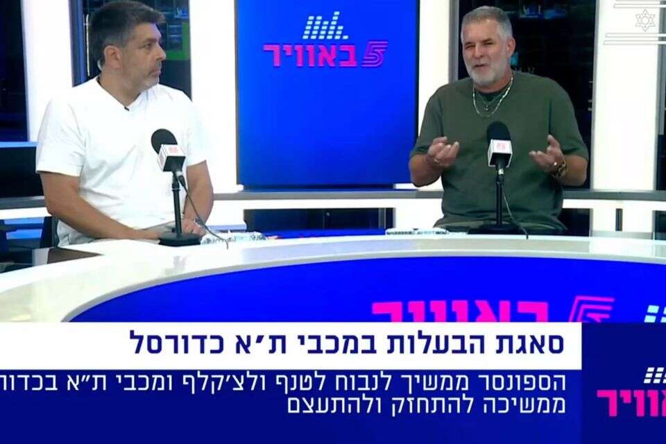 רז זהבי ונדב צנציפר ב-5 באוויר , צילום מסך