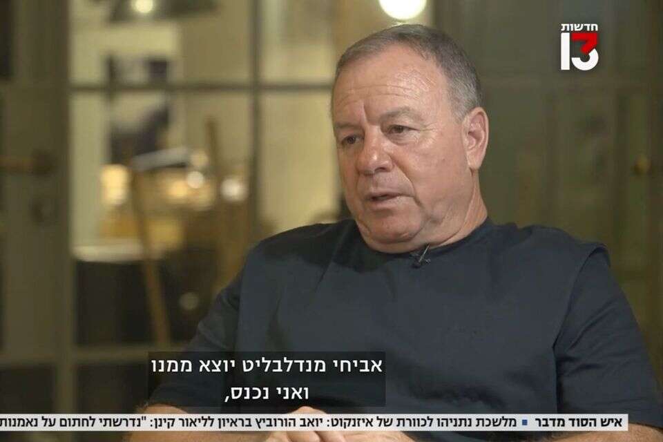 הראיון של יואב הורוביץ ב''רשת 13'' , צילום מסך רשת 13