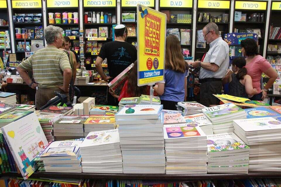 צומת ספרים. עומס על המדפים , יהונתן שאול