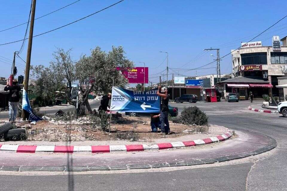 אחד מהשלטים שנתלו , ללא