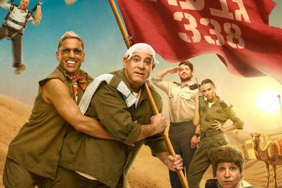 גבעה 338 , באדיבות סרטי יונייטד קינג